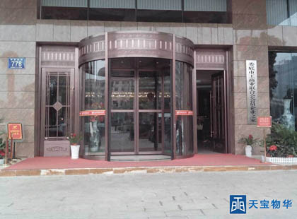 旋轉(zhuǎn)門